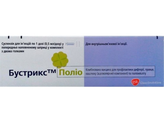 Бустрікс Поліо - ridnilikari Бустрікс Поліо - ridnilikari