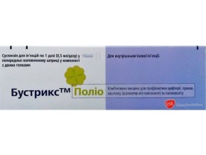 Бустрікс Поліо - ridnilikari  Бустрікс Поліо - ridnilikari