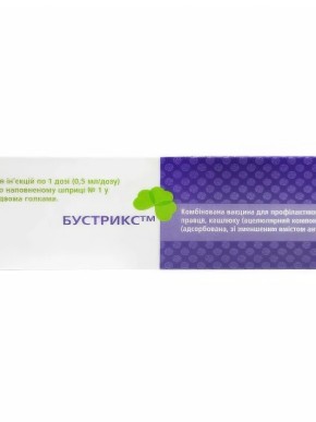 Бустрікс - ridnilikari  Бустрікс - ridnilikari