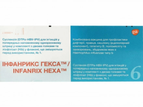 Інфанрікс Гекса - ridnilikari  Інфанрікс Гекса - ridnilikari